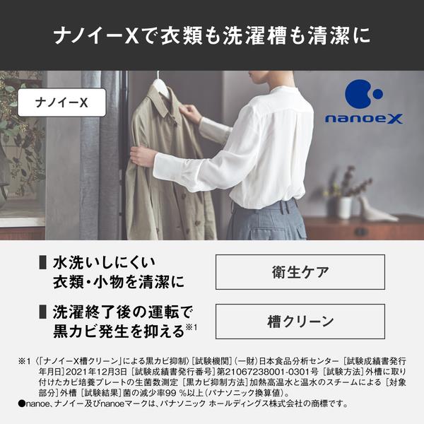 Panasonic NA-VG2900L-K ドラム式洗濯乾燥機 左開き スモーキー Panasonic NA-VG2900L-K ドラム式洗濯乾燥機 左開き スモーキー