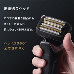 Panasonic ES-L690U-K メンズシェーバー ラムダッシュPRO 6枚刃 Panasonic ES-L690U-K メンズシェーバー ラムダッシュPRO 6枚刃