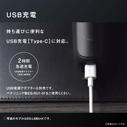 Panasonic ES-L670U-K メンズシェーバー ラムダッシュPRO 6枚刃