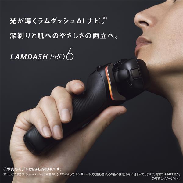Panasonic ES-L650D-K メンズシェーバー ラムダッシュPRO 6枚刃