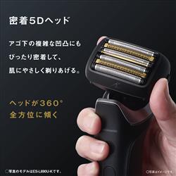 Panasonic メンズシェーバー ラムダッシュPRO 6枚刃 クラフト