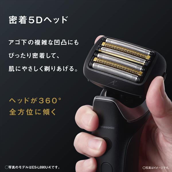 Amazon | パナソニック メンズシェーバー ラムダッシュ 3枚刃 青