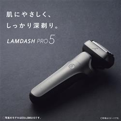 Panasonic メンズシェーバー ラムダッシュPRO 5枚刃 クラフト