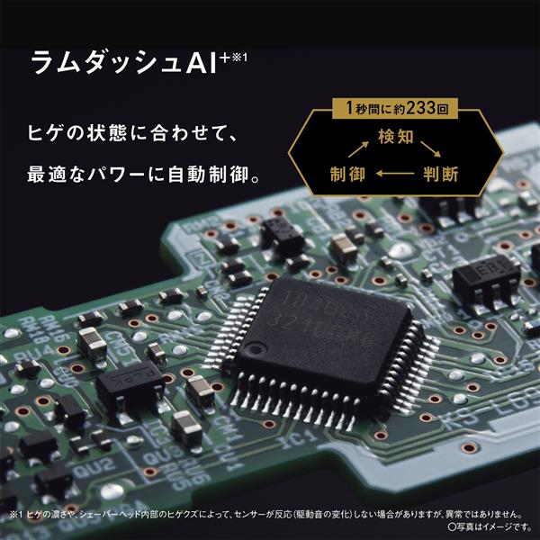 Panasonic ES-L550D-K メンズシェーバー ラムダッシュPRO 5枚刃 Panasonic ES-L550D-K メンズシェーバー ラムダッシュPRO 5枚刃