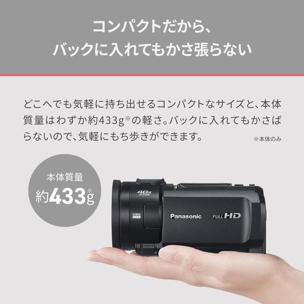 Panasonic デジタルハイビジョンビデオカメラ 高画質モニター 手ぶれ