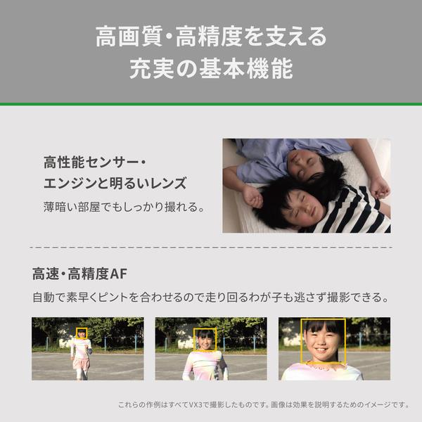 Panasonic デジタル4Kビデオカメラ 手ブレ補正 4K広角撮影 あとから