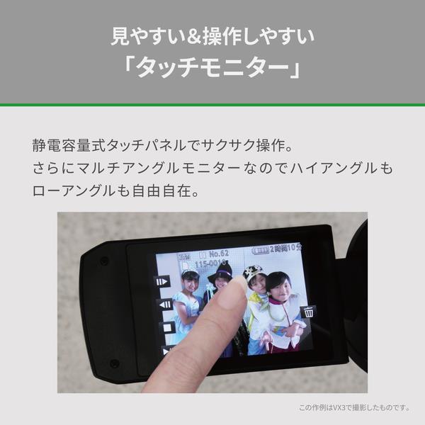 Panasonic HC-VX3-K デジタル4Kビデオカメラ 手ブレ補正 4K広角 Panasonic HC-VX3-K デジタル4Kビデオカメラ 手ブレ補正 4K広角