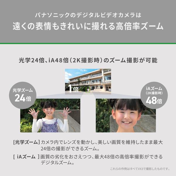 Panasonic デジタル4Kビデオカメラ 手ブレ補正 4K広角撮影 あとから