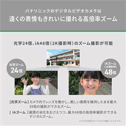 Panasonic デジタル4Kビデオカメラ 手ブレ補正 4K広角撮影 あとから