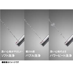 Panasonic 温水洗浄便座 DL-RT20-CP | ノジマオンライン