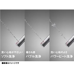 パナソニック 温水洗浄便座 DL-RT20-WS | ノジマオンライン