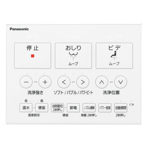 Panasonic DL-RT50-CP 温水洗浄便座 | ノジマオンライン