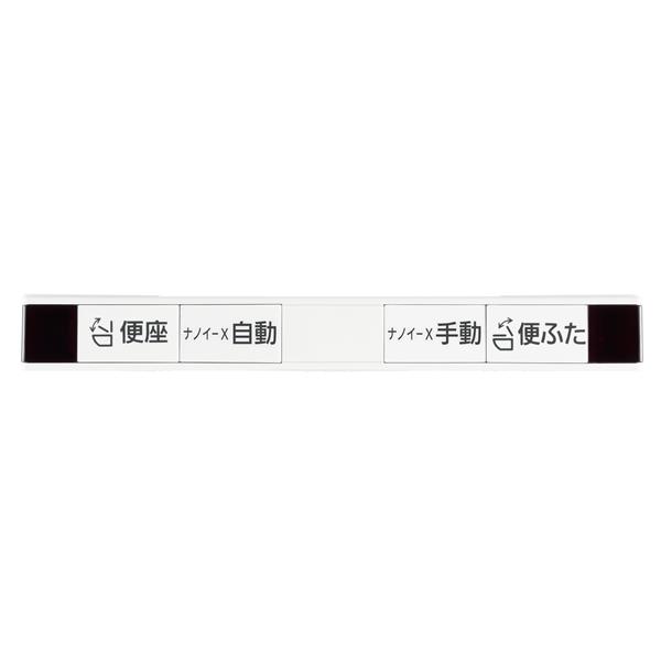 Panasonic DL-RT50-CP 温水洗浄便座 | ノジマオンライン