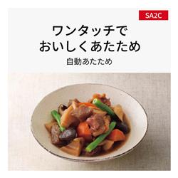 パナソニック オーブンレンジ [16L/フラットタイプ/横開き/ヘルツ