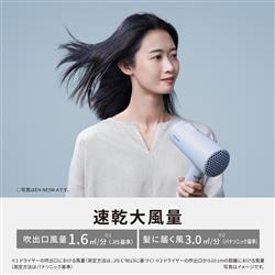 超美品　Panasonic EH-NE7M-H イオニティ ダークグレー パナソニック イオニティ EH-NE7M-H [ダークグレー] 価格比較