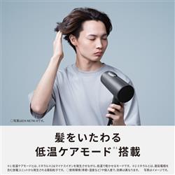Panasonic EH-NE7M-H ヘアードライヤー イオニティ ダークグレー | ノジマオンライン