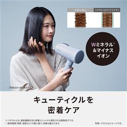 Panasonic ヘアードライヤー イオニティ EH-NE7M-H イオニティ 2024年11月新発売 パナソニック ヘアードライヤー EH