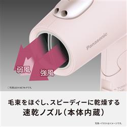 新品 Panasonic EH-NE7M-H イオニティ ダークグレー イオニティ EH-NE7M-H パナソニック ヘアードライヤー