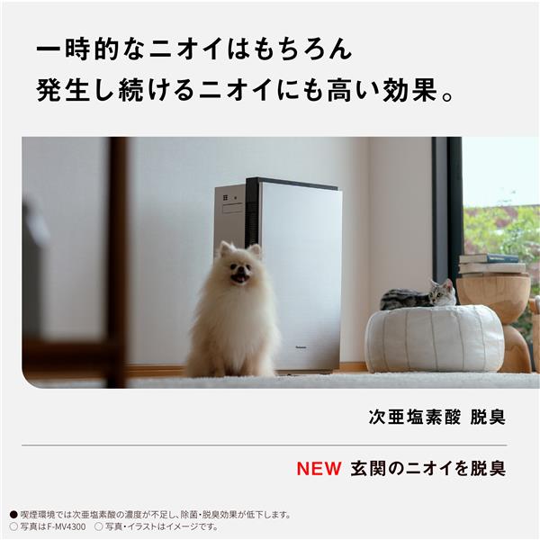 保証あり　使用僅！ジアイーノ F-ML4000B ホワイト 空間除菌脱臭機 Panasonic F-ML4000B-W 次亜塩素酸 空間除菌脱臭機 ジアイーノ
