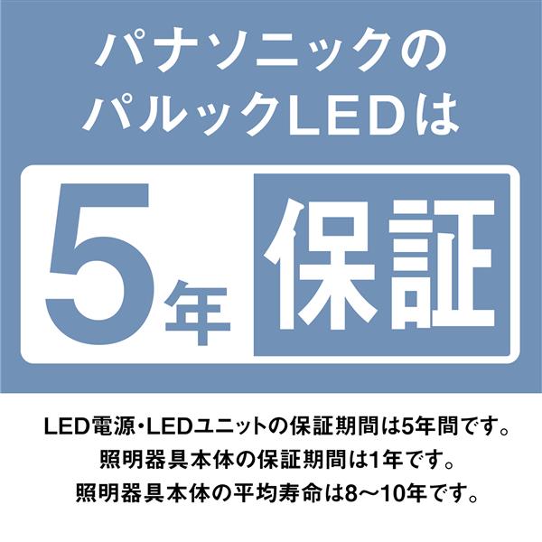 M様優先】Panasonic LEDシーリングLGBZ3100 2セット
