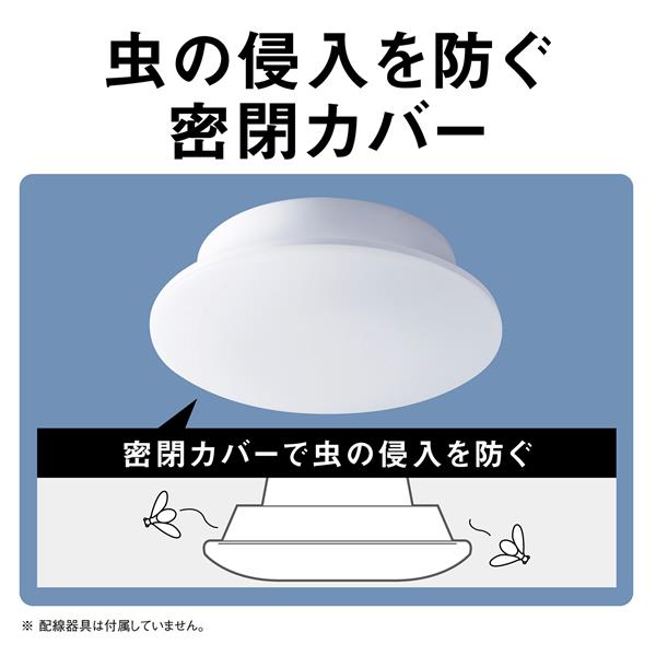 Panasonic LERCS08D2 パルックLEDシーリングライト | ノジマ Panasonic LERCS08D2 パルックLEDシーリングライト | ノジマ