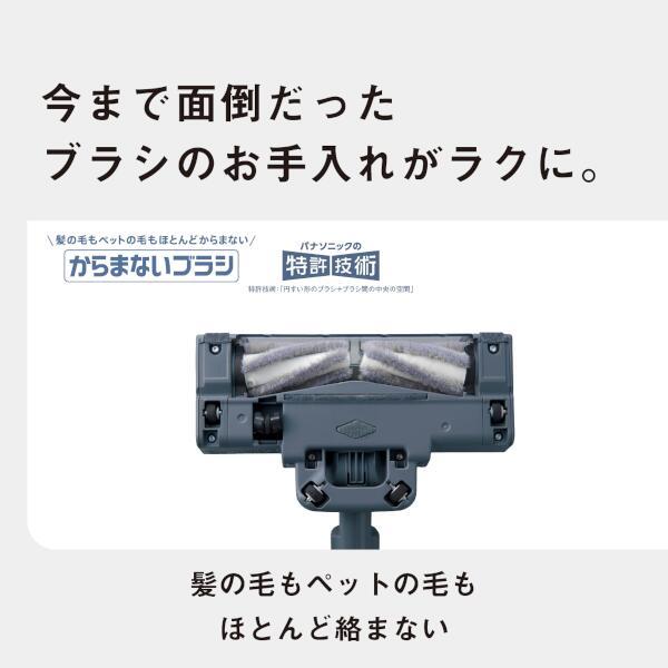 Panasonic MC-SB54K-A コードレススティック掃除機 サイクロン式 パワーノズル | ノジマオンライン