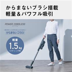 Panasonic MC-SB54K-A コードレススティック掃除機 サイクロン式 Panasonic MC-SB54K-A コードレススティック掃除機 サイクロン式