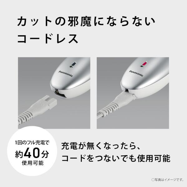 Panasonic ファミリーヘアーカッター ホワイト ER-GF42-W | ノジマ