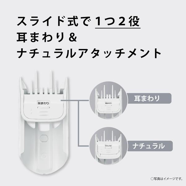 Panasonic パナソニック バリカン ファミリーヘアーカッター ER