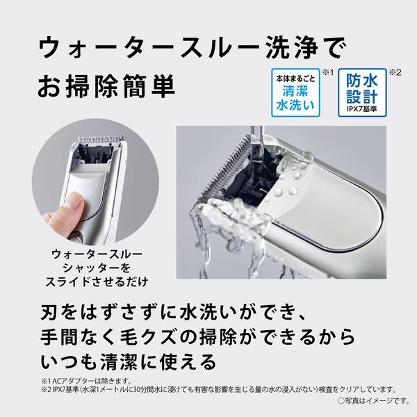 Panasonic ER-GF82-S ファミリーヘアーカッター シルバー Panasonic ER-GF82-S ファミリーヘアーカッター シルバー