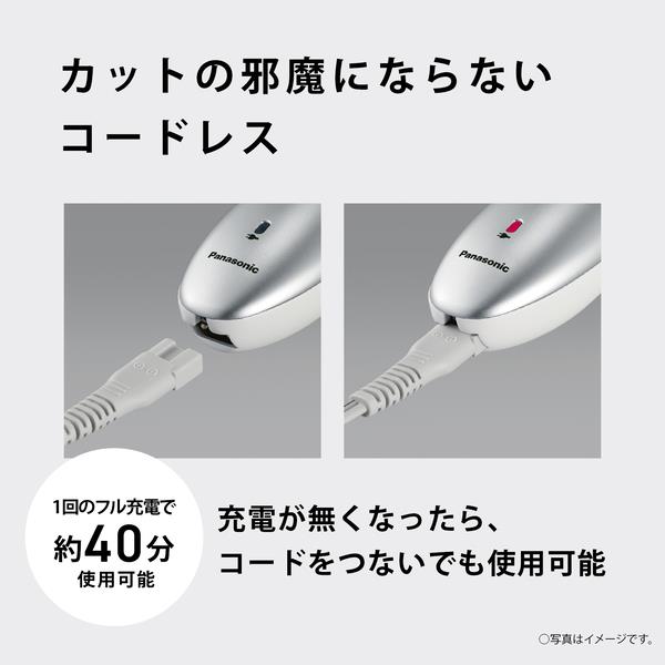 Panasonic ER-GF82-S ファミリーヘアーカッター シルバー