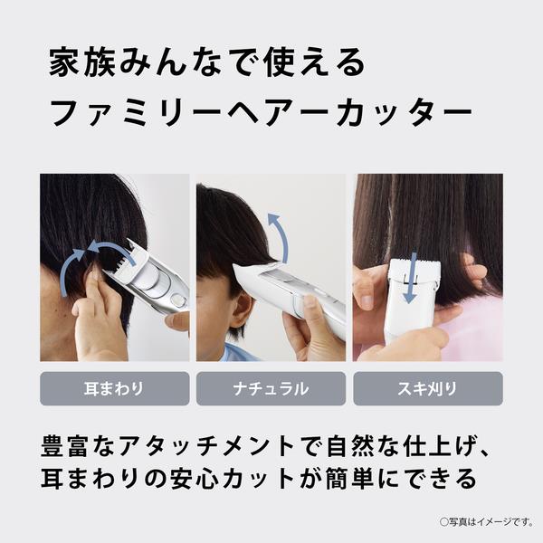 Panasonic ER-GF82-S ファミリーヘアーカッター シルバー