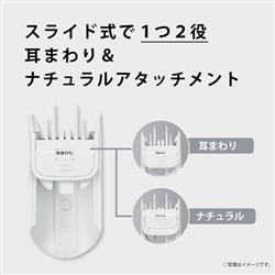 Panasonic ファミリーヘアーカッター シルバー ER-GF82-S | ノジマ