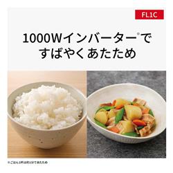パナソニック 電子レンジ [22L/フラットタイプ/横開き/ヘルツフリー