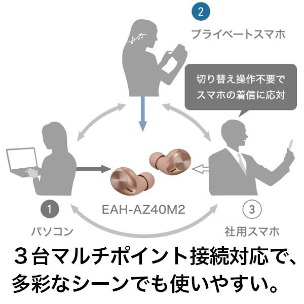 Technics EAH-AZ40M2-A イヤホン【ワイヤレス(左右分離 Technics EAH-AZ40M2-A イヤホン【ワイヤレス(左右分離