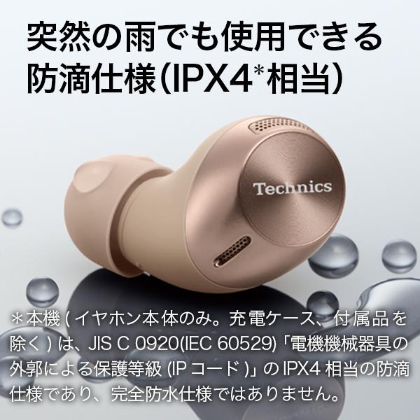 Technics イヤホン【ワイヤレス（左右分離）/Bluetooth/マイク