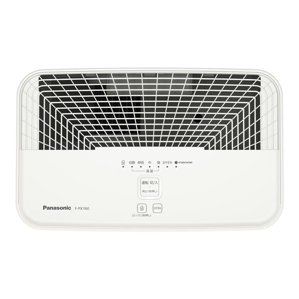 Panasonic F-PXY60-W 空気清浄機 適用畳数：27畳 ナノイー ホワイト | ノジマオンライン