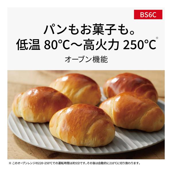 キッチンスタイルナビ 悪い レンジdeグリル グルメパン オレンジ