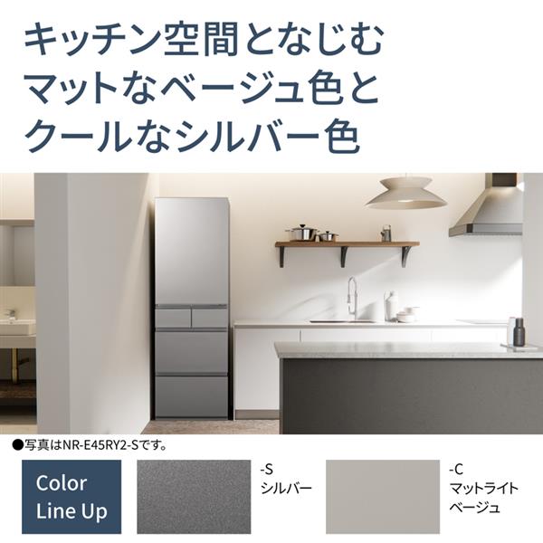 Panasonic 冷蔵庫 [AIエコナビ][奥まで見えるフルオープン]【5ドア/右