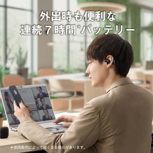 Panasonic イヤホン オープンイヤー型 ワイヤレス クリーム RB