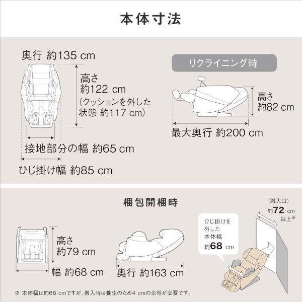 Panasonic EP-MA121-K マッサージチェア リアルプロ ブラック Panasonic EP-MA121-K マッサージチェア リアルプロ ブラック