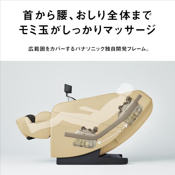 Panasonic EP-MA121-C マッサージチェア リアルプロ アイボリー ☆大型配送対象商品 | ノジマオンライン