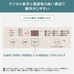 受付終了】【分解洗浄済み】Panasonic 容量 7kg 配送設置無料 日時指定