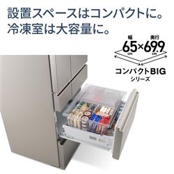 Panasonic NR-E45PX1-W 冷蔵庫【5ドア/右開き/450L/サテンオフ