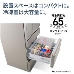Panasonic NR-F50HY2-W 冷蔵庫 6ドア 観音開き 501L パール