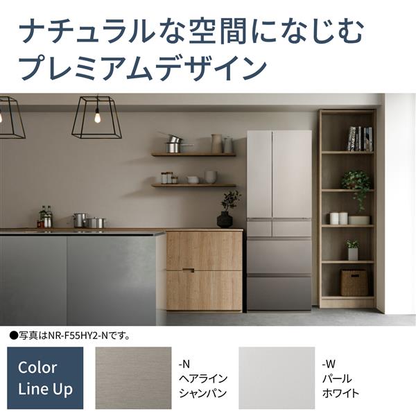 Panasonic NR-F50HY2-N 冷蔵庫 6ドア 観音開き 501L ヘアライン Panasonic NR-F50HY2-N 冷蔵庫 6ドア 観音開き 501L ヘアライン