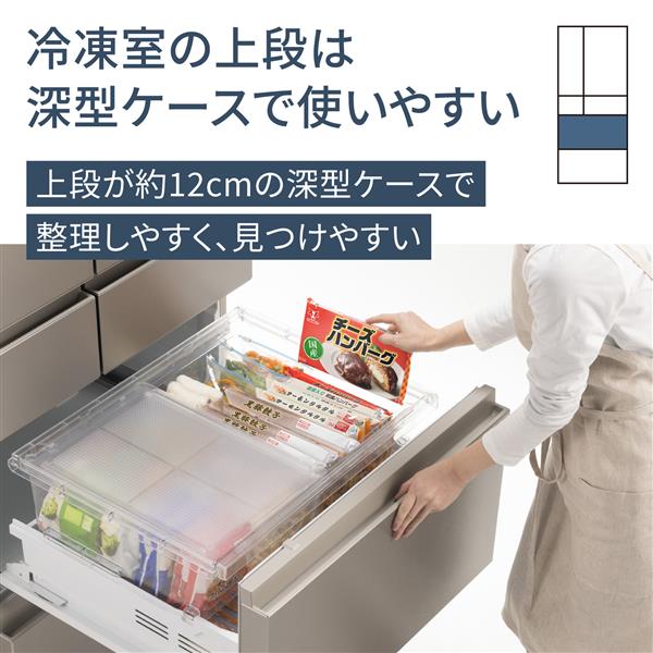 Panasonic NR-F50HY2-N 冷蔵庫 6ドア 観音開き 501L ヘアライン