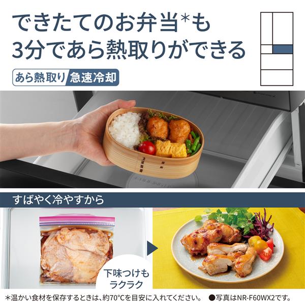 Panasonic NR-F45HY2-N 冷蔵庫 6ドア 観音開き 450L ヘアライン Panasonic NR-F45HY2-N 冷蔵庫 6ドア 観音開き 450L ヘアライン