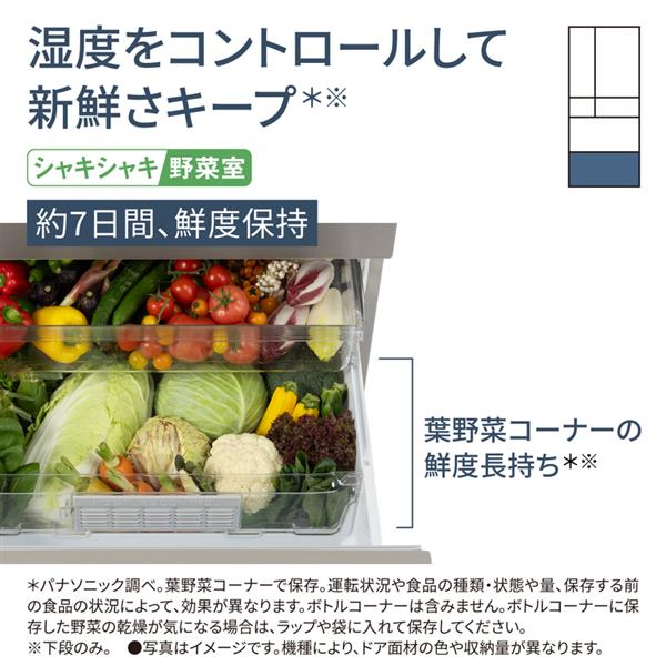 Panasonic NR-F49EY2-S 冷蔵庫 [AIエコナビ][奥まで見えるフル