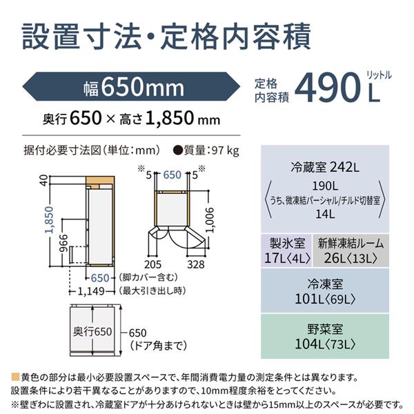 かしわ餅٩(๑❛ᴗ❛๑)۶ 様用[送料設置費込み]Panasonic